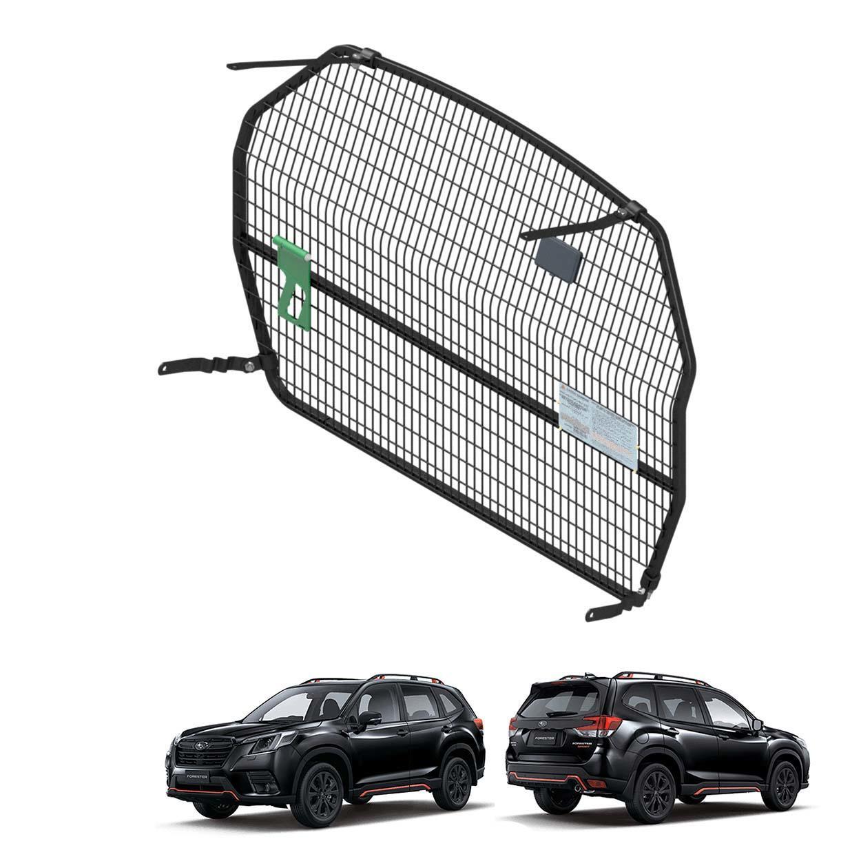 Cargo Barrier Suits Subaru Forester 2018 - On